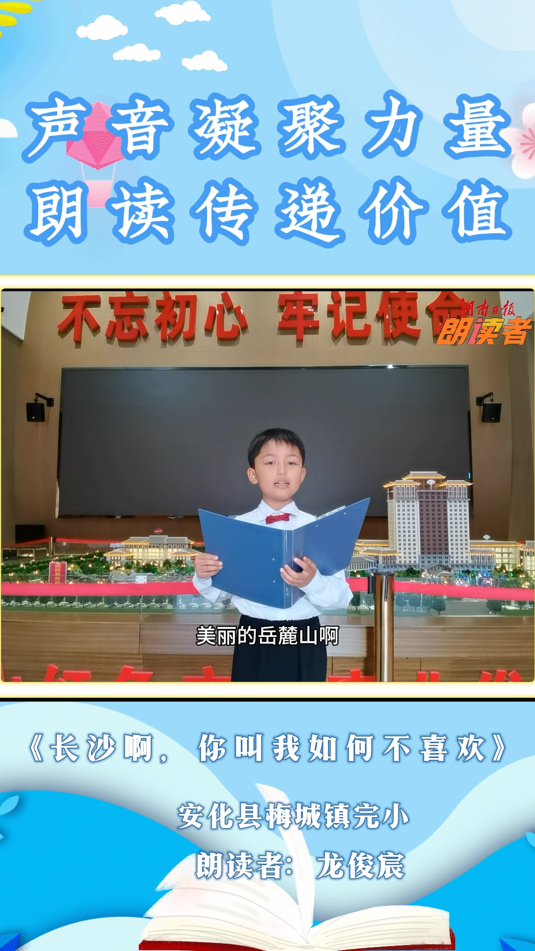 长沙啊，你叫我如何不喜欢