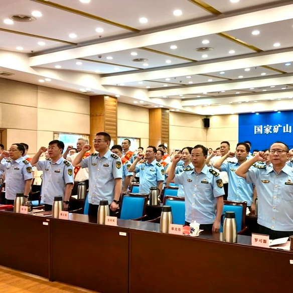 国家矿山安全监察局湖南局召开庆祝中国共产党成立104周年暨专题党课报告会