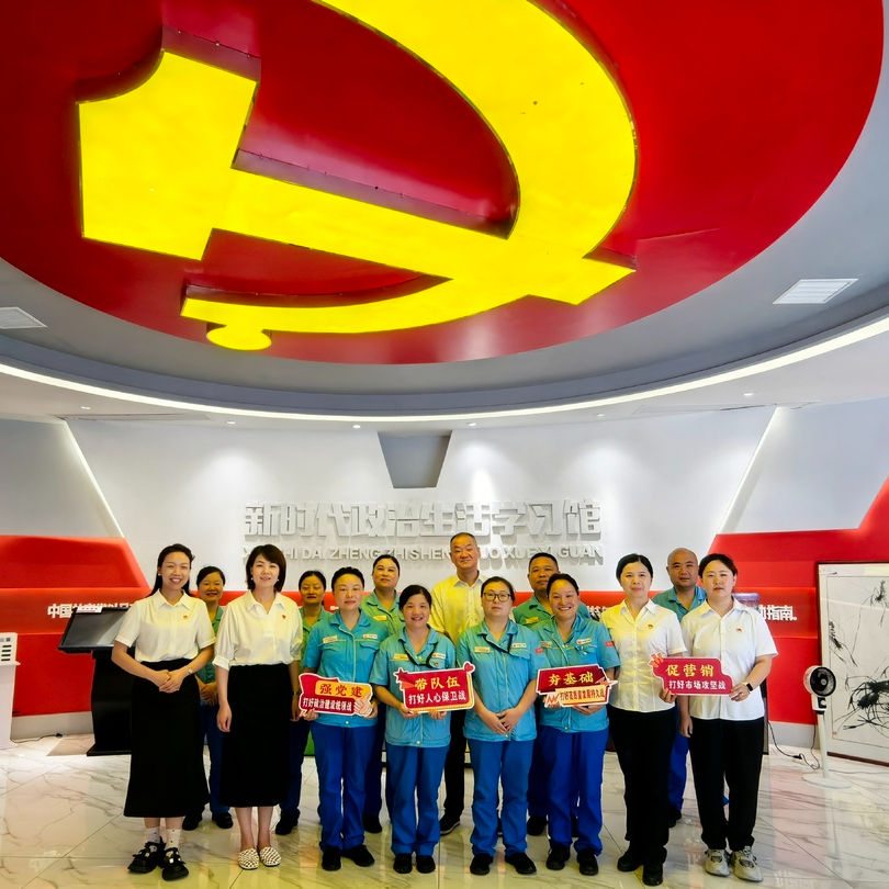中国石油湘潭分公司党委：开展庆祝“七一”系列活动
