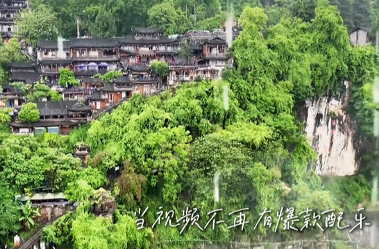 微雨如煙 芙蓉鎮(zhèn)繪就現(xiàn)實(shí)版江南畫(huà)卷