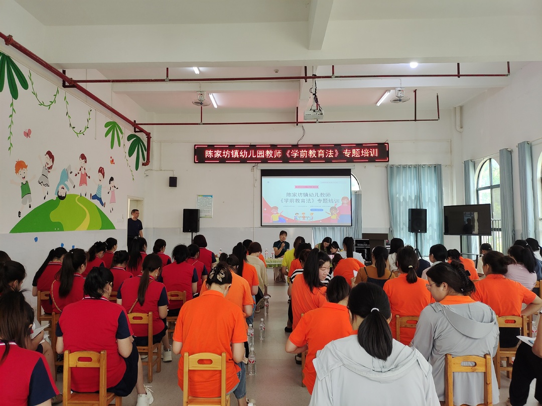 新邵县陈家坊镇：知法懂法 规范保教