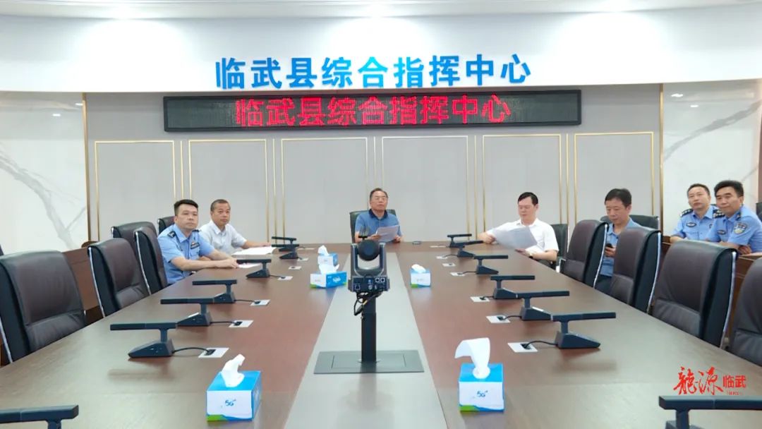 临武县调研智慧调度系统应用工作：数字赋能打造“城市智慧大脑”
