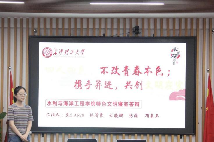 從“文明寢室”到“優(yōu)秀團隊”！這項“雙軌評比”深化學風浸潤