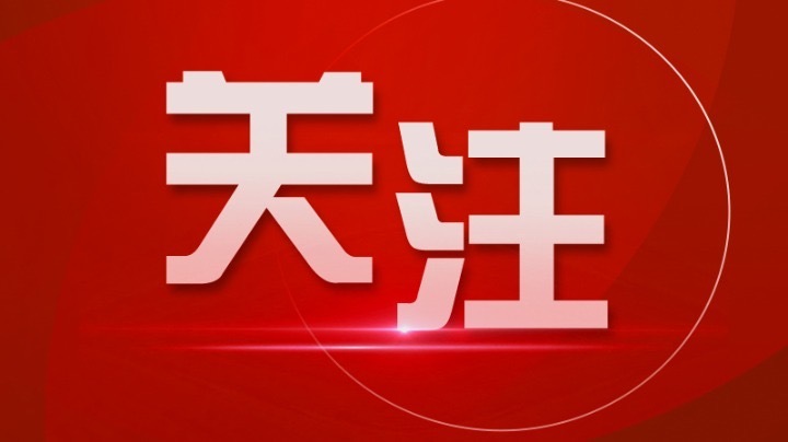 注意防范！株洲五區(qū)四縣齊發(fā)黃色預(yù)警