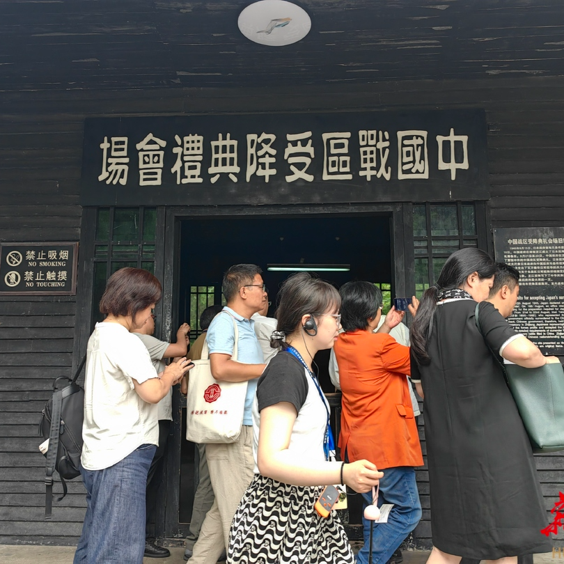文化記者采訪調(diào)研團(tuán)尋跡芷江，賡續(xù)和平薪火