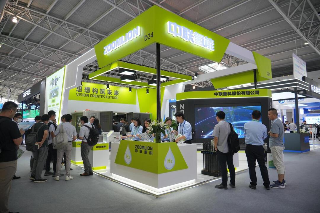 “氢”装上阵力拓市场，中联重科亮相全球氢能盛会FCVC 2025