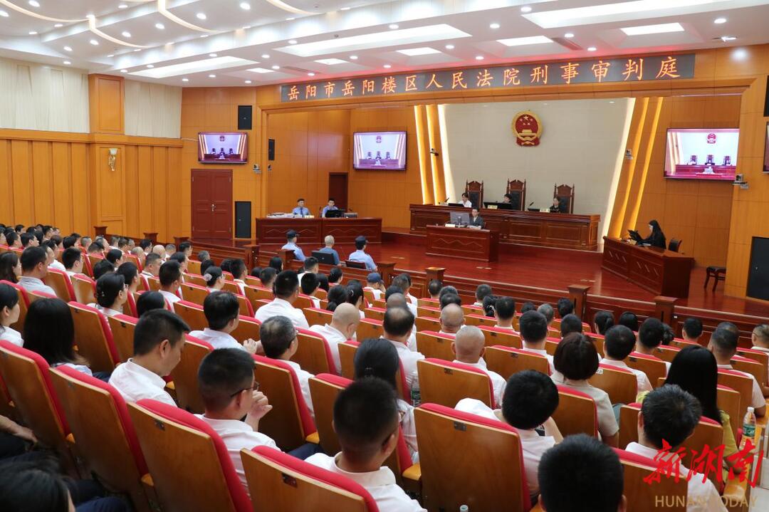 岳阳楼区人民法院公开审理一起贪污、受贿案，170余人旁听庭审