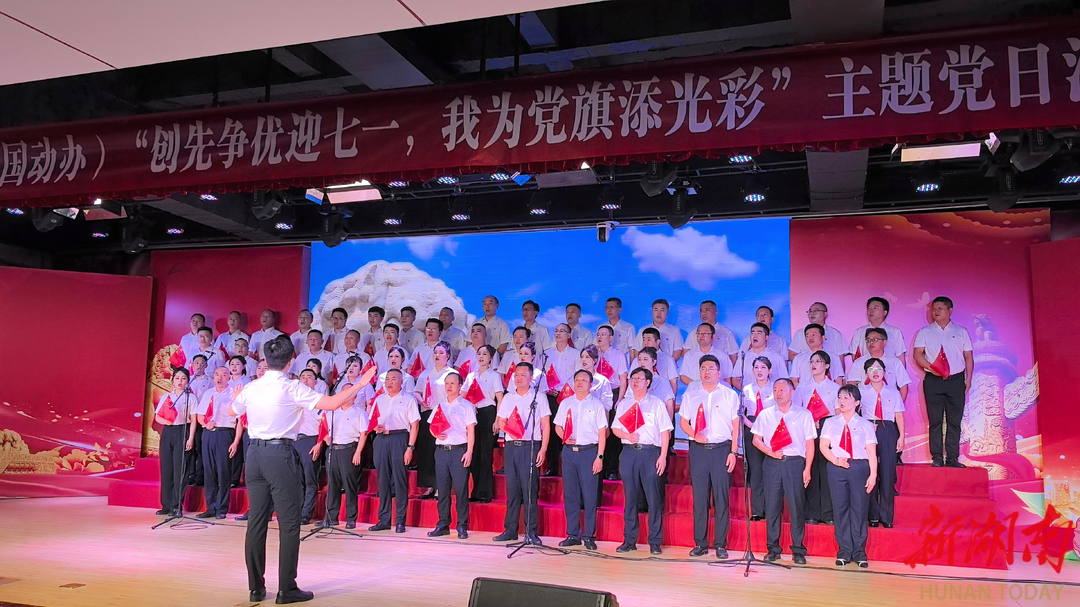 懷化市發(fā)展改革委（市國(guó)動(dòng)辦）舉辦主題黨日活動(dòng)