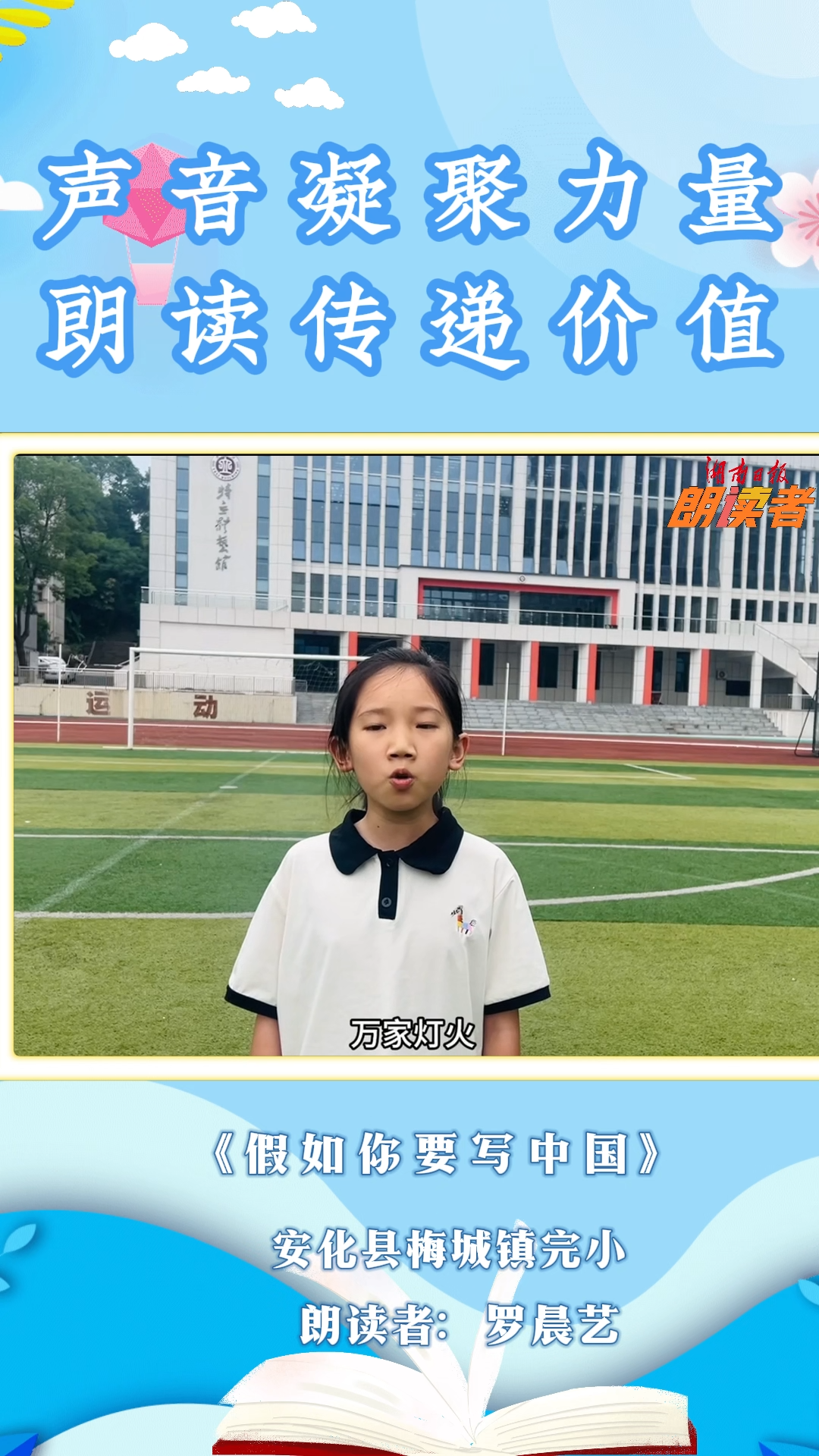 假如你要写中国