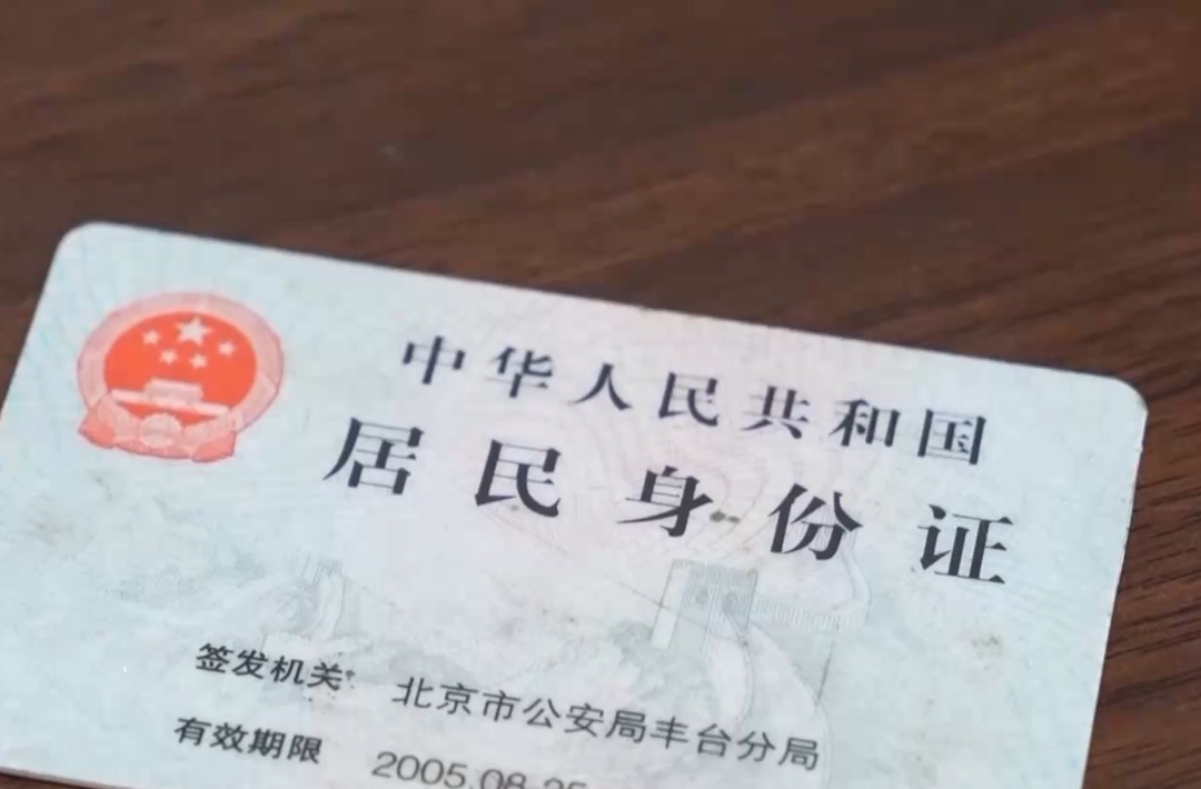 身份证到期后该怎么换？这些事情别忘记做