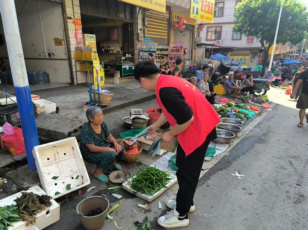 邵阳县郦家坪镇：党旗引领聚合力，禁毒宣传进万家