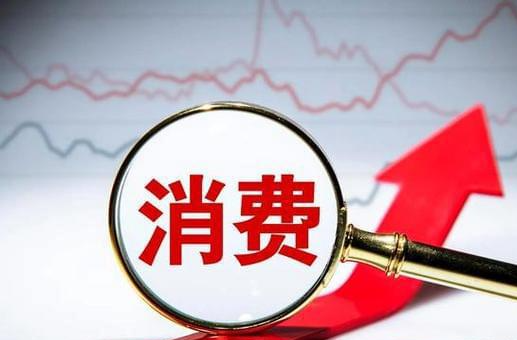 全國暑期文旅消費(fèi)季啟動(dòng)，各地將發(fā)放超5.7億元消費(fèi)補(bǔ)貼