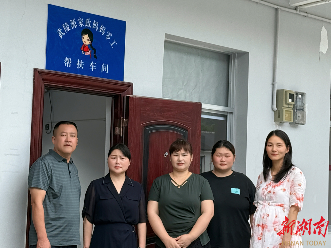 武陵源創(chuàng)新打造