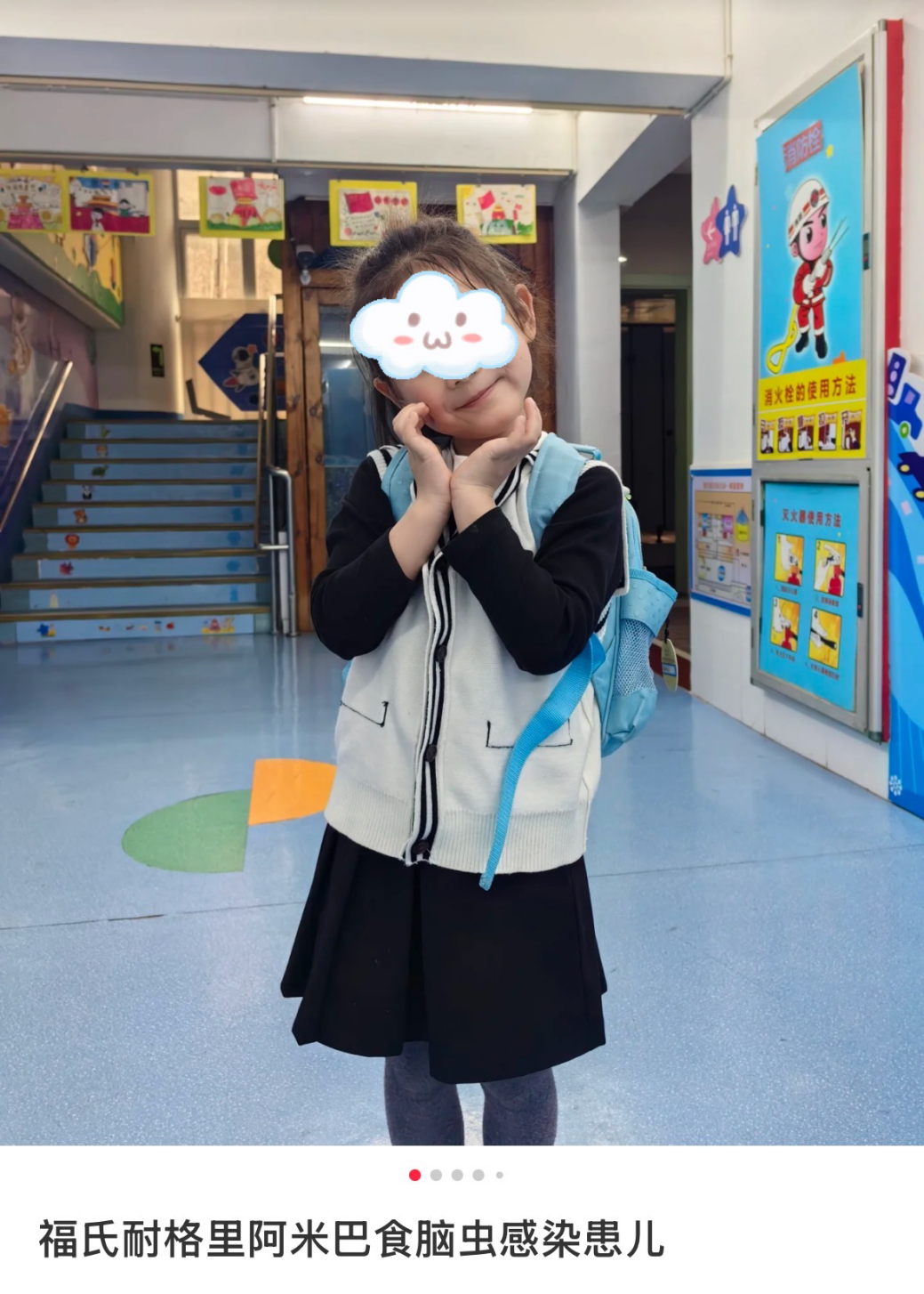 5歲女童感染“食腦蟲(chóng)”昏迷不醒！暑期帶娃戲水要當(dāng)心！