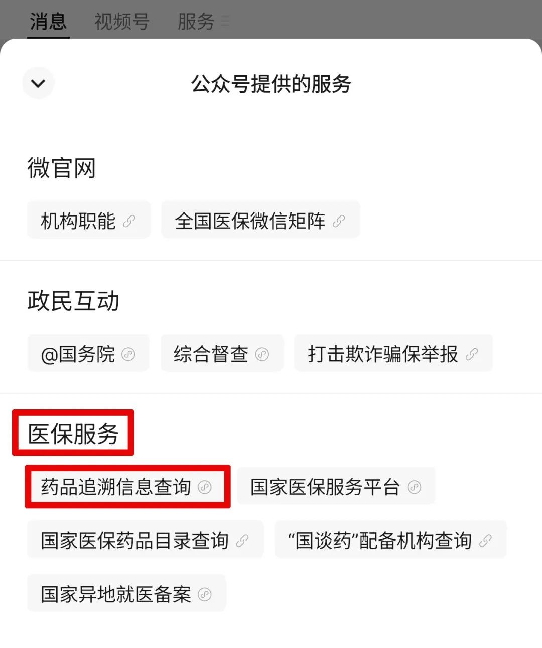 微信圖片_2025-06-30_091340_441.png