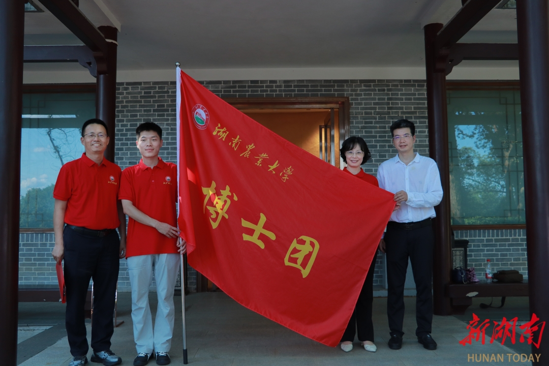 湖南农业大学“博士智囊团”将“专业调研车”开进韶山灌区