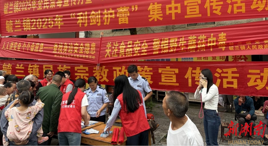 赶集日共话“利剑护蕾” 织密未成年人防护网