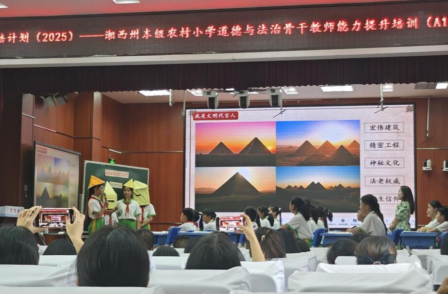 湘西土家族苗族自治州：65名思政教师国培“充电”