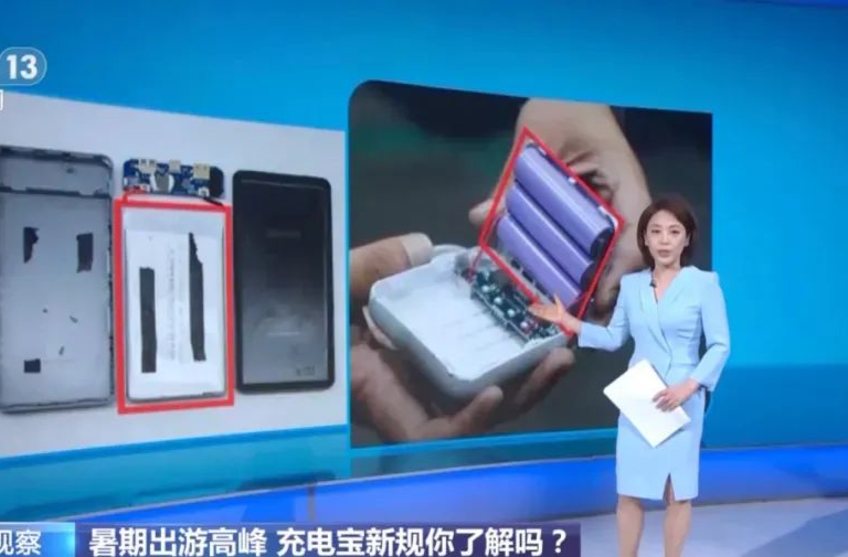 沒有3C認(rèn)證，但未被召回的充電寶還能用嗎？