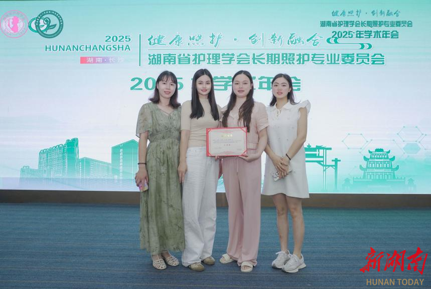 懷化市中心醫(yī)院在省級(jí)護(hù)理學(xué)會(huì)案例競(jìng)賽中榮獲三等獎(jiǎng)