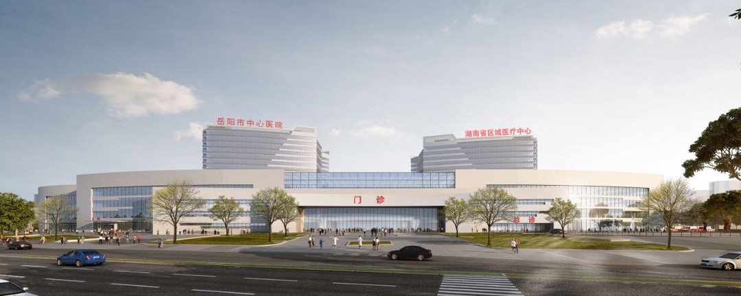 打造百姓信赖健康港!岳阳市中心医院新院启动搬迁