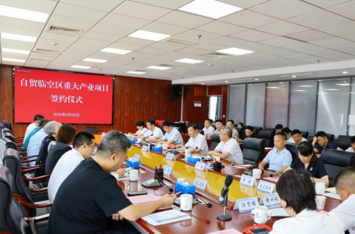 Four Major Industrial Products Worth 8.15 Billion CNY Signed in Changsha