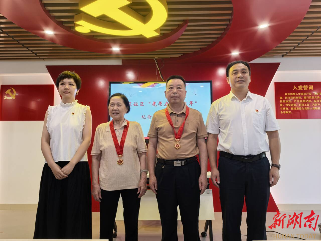 长沙军区社区：喜迎七一践使命 凝聚基层新活力