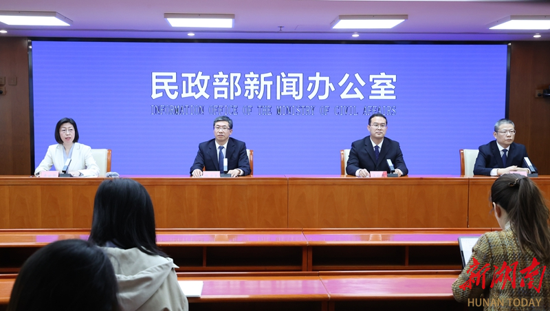 最新！民政部舉行2025年第二季度例行新聞發(fā)布會(huì)：各類養(yǎng)老機(jī)構(gòu)和設(shè)施總數(shù)達(dá)40.6萬(wàn)個(gè)