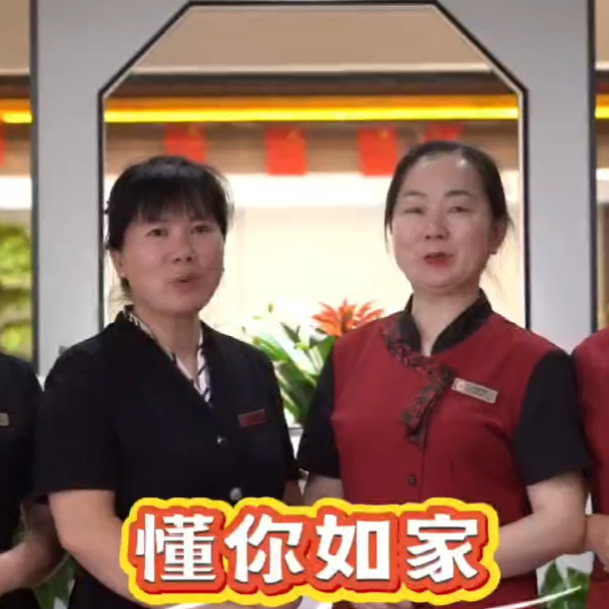 視頻 | 福地懷化，懂你如家，我們在行動！真誠的服務(wù)也是風(fēng)景！