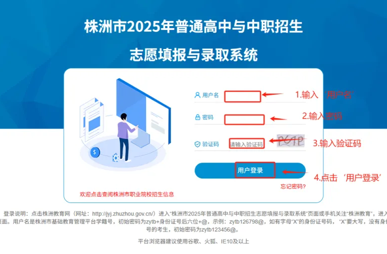 湖南這三地，中考查分時(shí)間公布