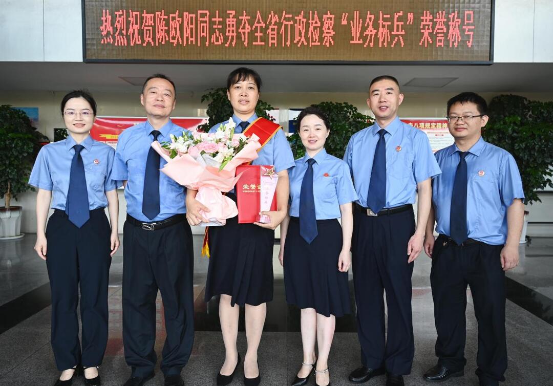 北塔检察开展“七一”主题活动：在红色历史中淬炼检察初心