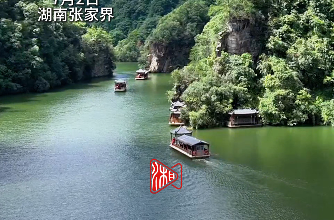 夏日限定“翡翠湖面”，來(lái)寶峰湖感受25℃的夏天，乘船漫游山水畫(huà)卷