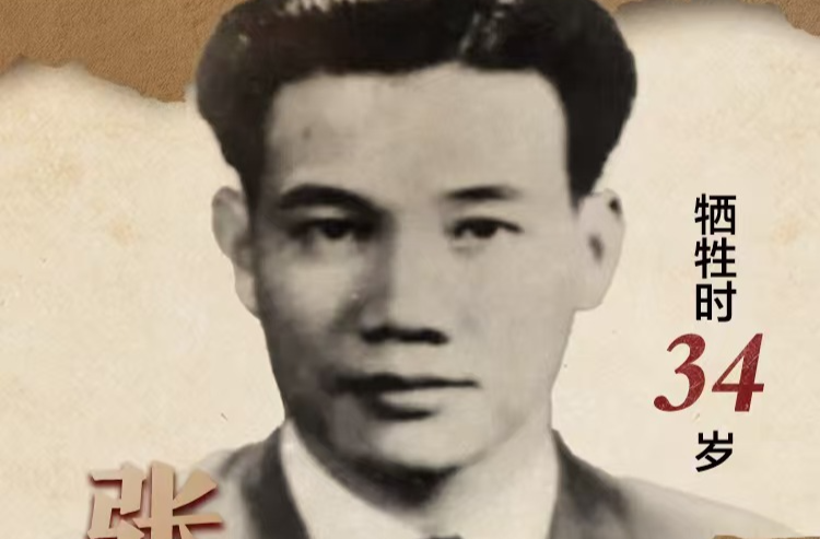 張文彬：為整個中華民族的革命兒女留些正氣