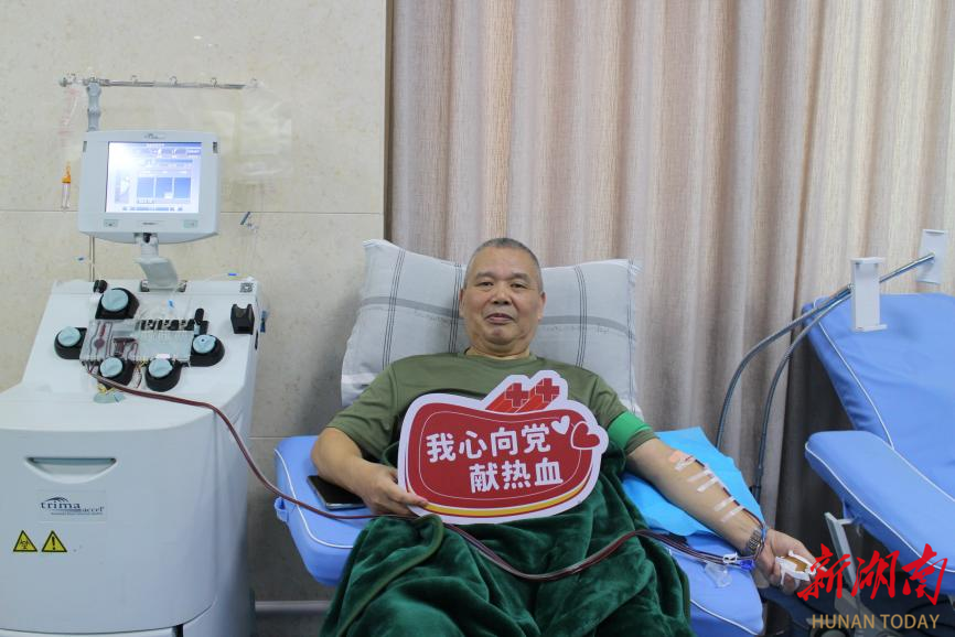 熱血有溫度 愛心無極限，衡陽郵政老黨員喻淼光“七一”完成規(guī)定年齡內(nèi)最后一次無償獻血
