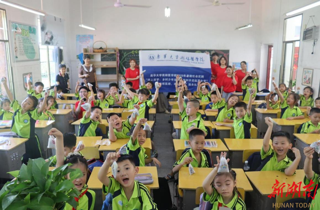 南華大學(xué)志愿者進校園：傳統(tǒng)文化融趣味 科學(xué)探索潤童心