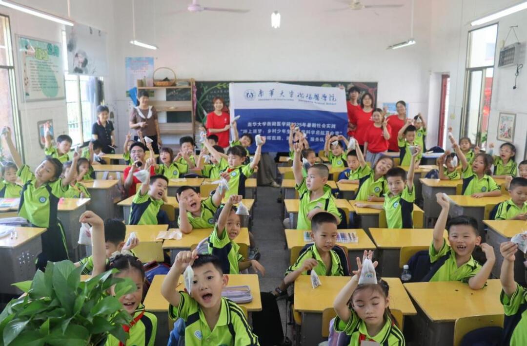 南華大學(xué)志愿者進校園：傳統(tǒng)文化融趣味 科學(xué)探索潤童心?