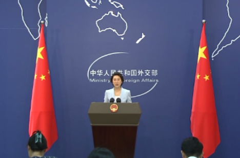 外交部：敦促美方立即取消对古巴的封锁制裁