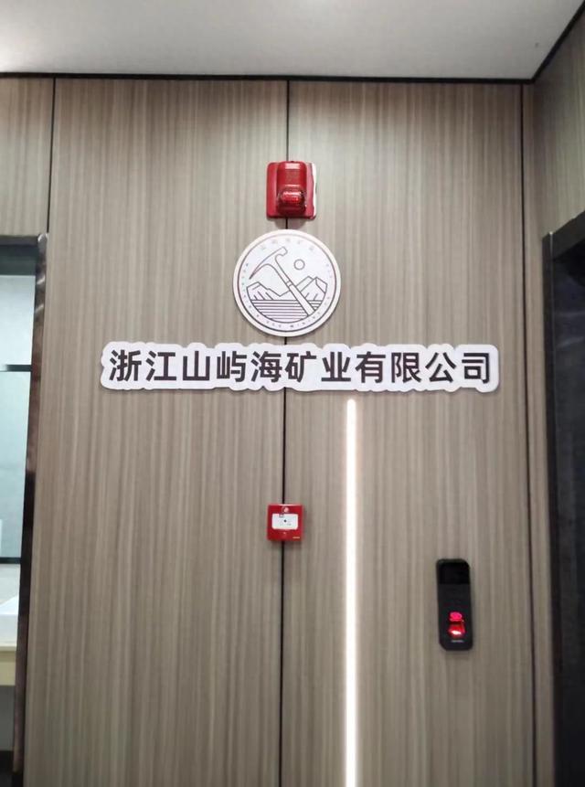 青年说丨山屿海爆雷，养老产业亟需筑牢金融安全防火墙