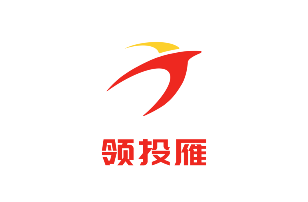 產(chǎn)投集團(tuán)“領(lǐng)投雁”黨建品牌正式發(fā)布啦~