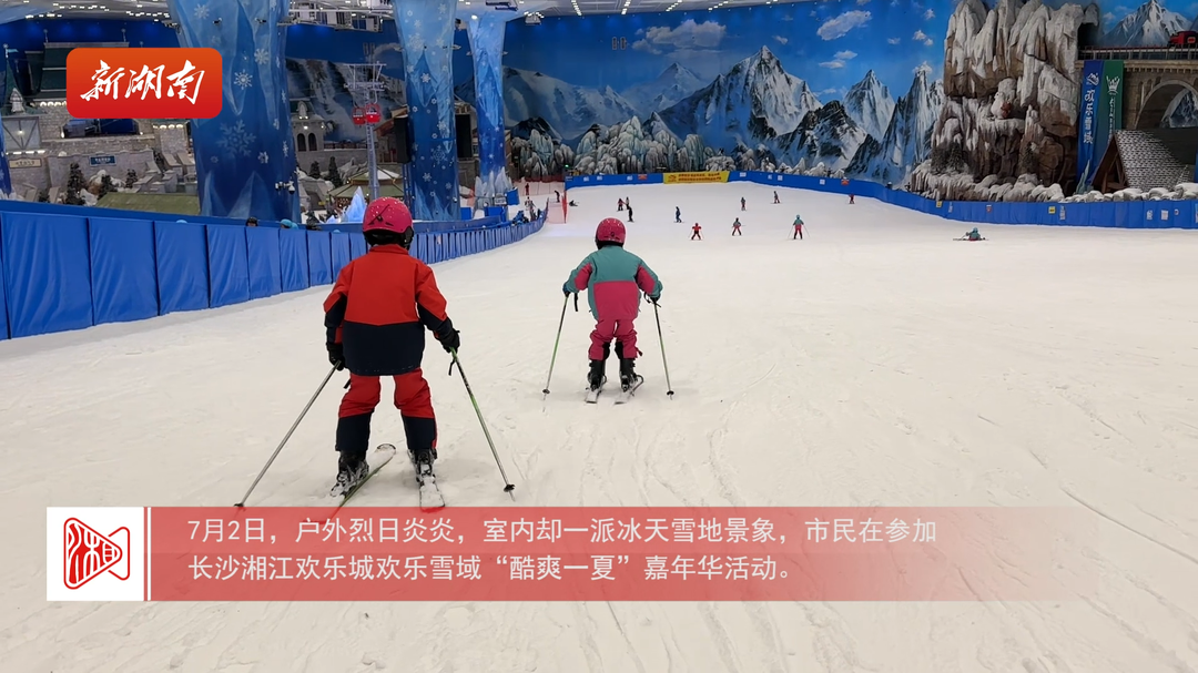 冰雪消費“反季熱”