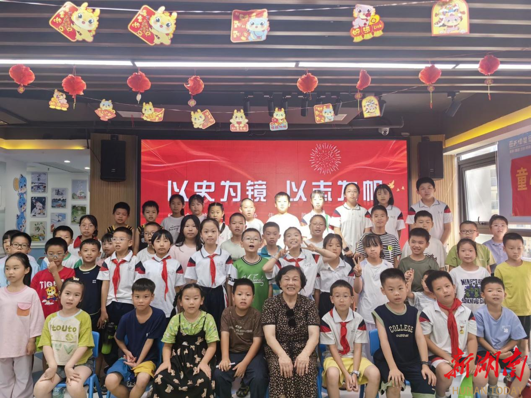 长沙桂庄社区开展“红心向党 以史为镜”主题教育活动