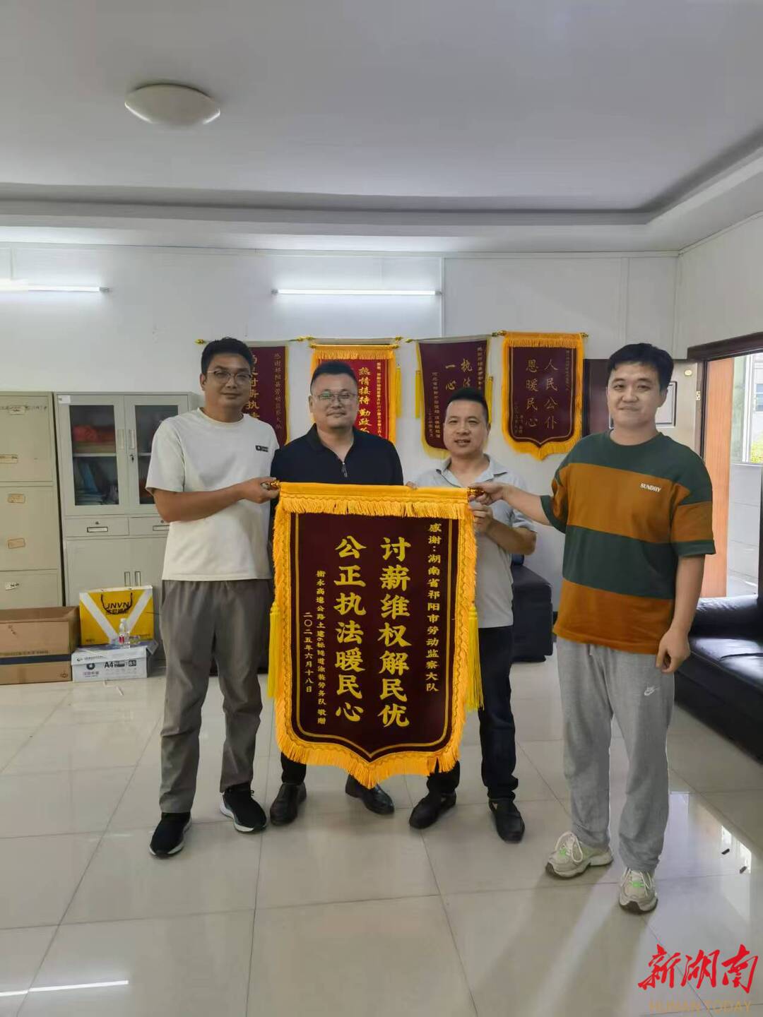祁阳人社全链条治理欠薪顽疾