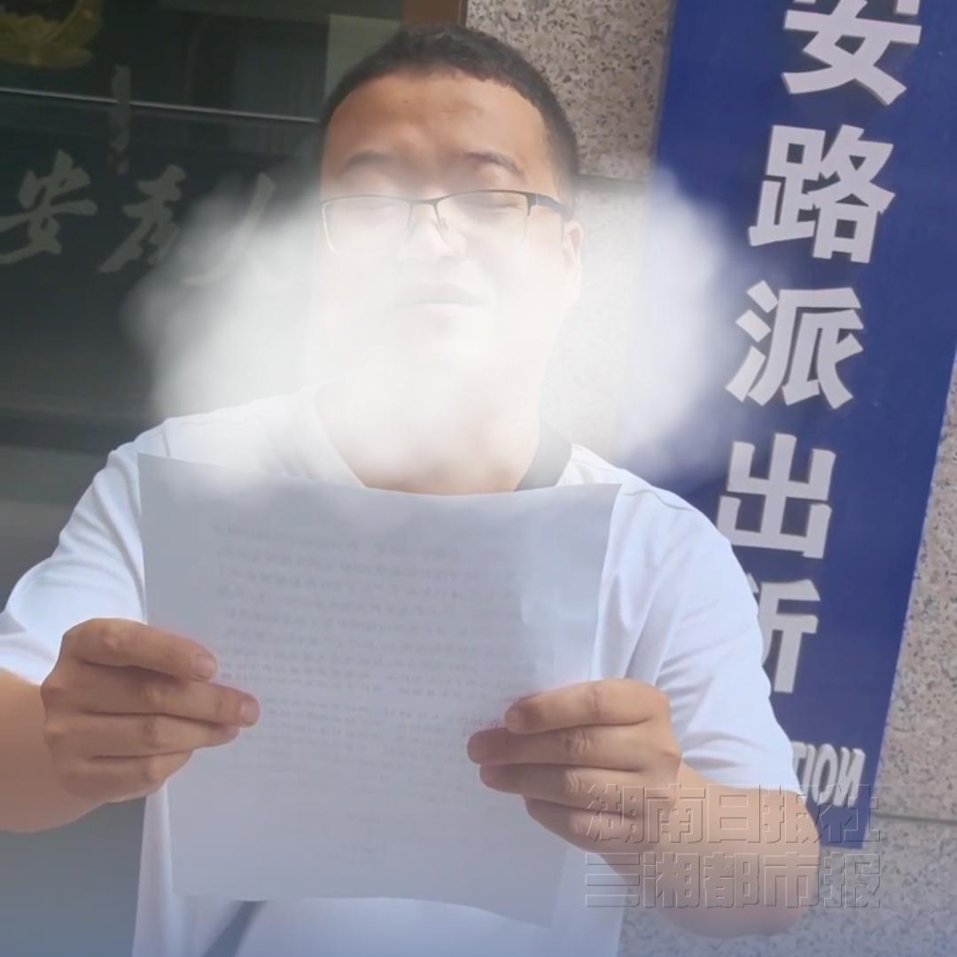“老中医把脉留手印被索赔”有反转？ 视频拍摄者：未核实事实，向当事人道歉