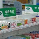 回流药“码”上监管 药品追溯码应该怎么用？
