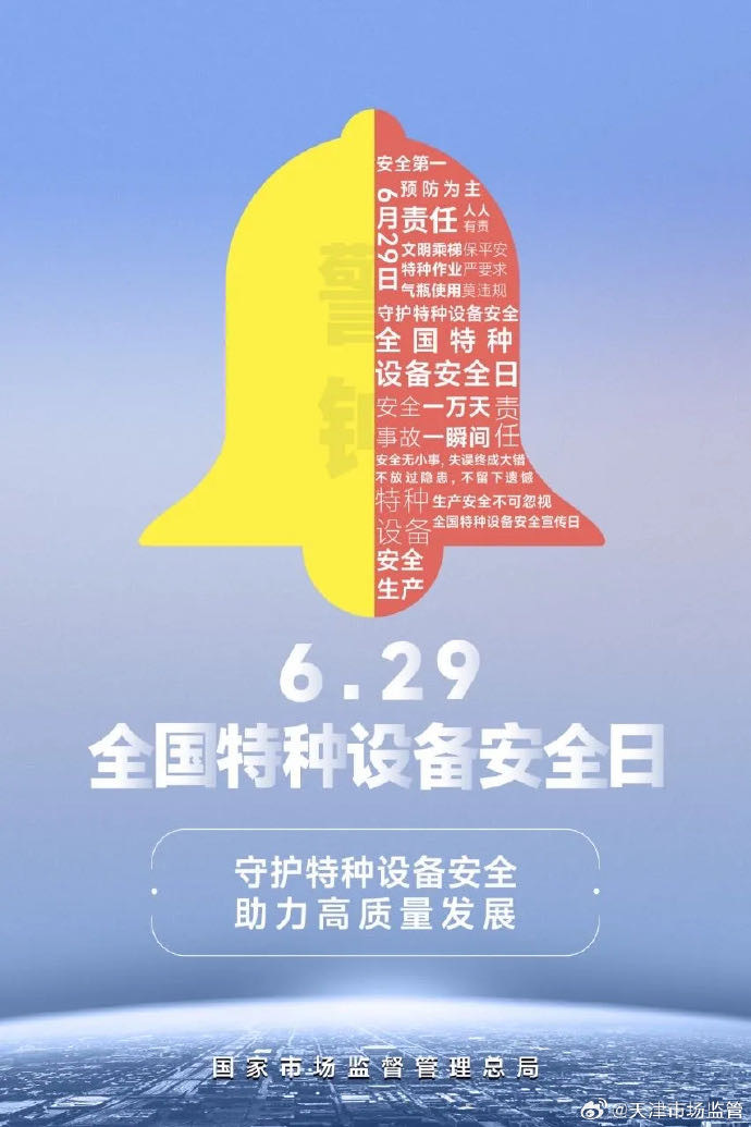 阳光市监看岳阳⑩ | 一只液化气钢瓶的安全旅程