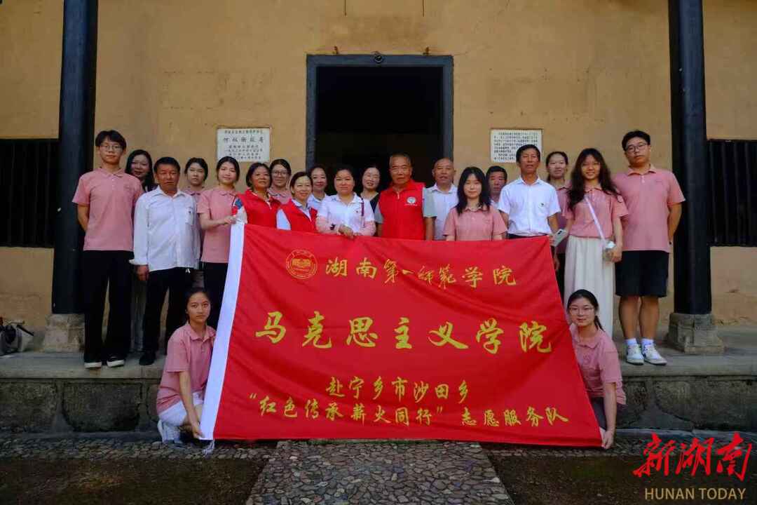以青春之声传承红色基因——湖南一师学子创新开展何叔衡故居沉浸式宣讲活动