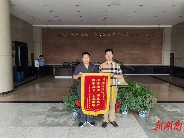  双清法院以法治之力护营商环境