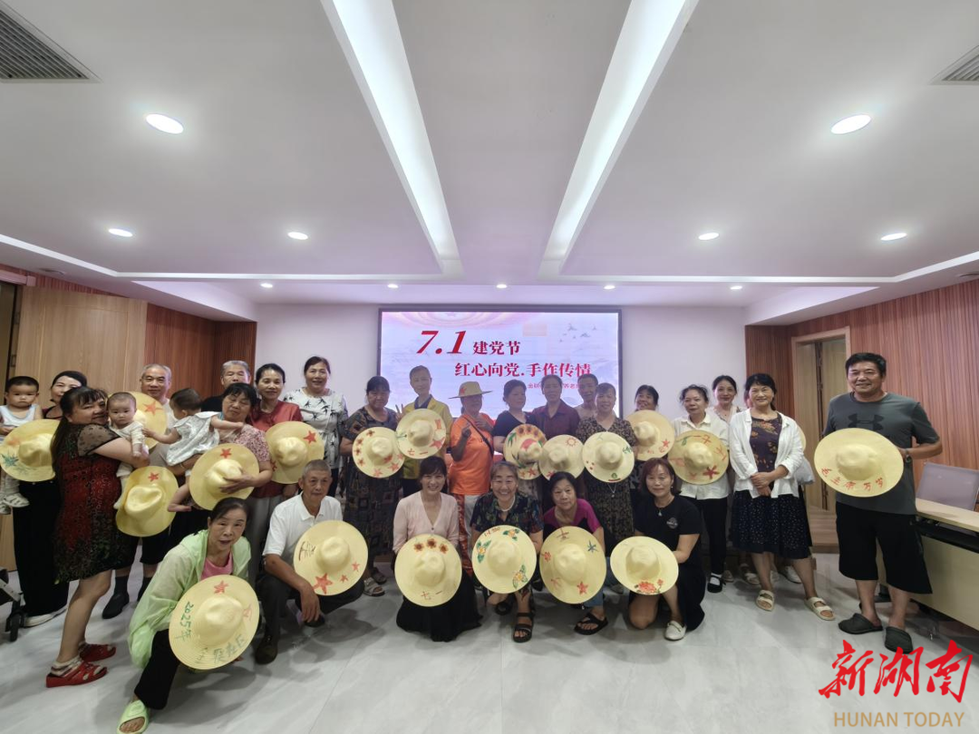 金联社区养老站开展“红心向党·手作传情”活动​​