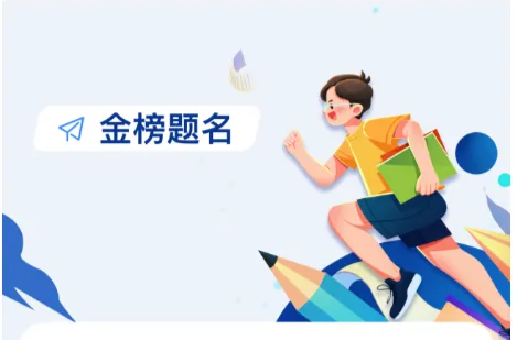 長(zhǎng)沙中考成績(jī)7月3日公布！共有6種方式查詢→