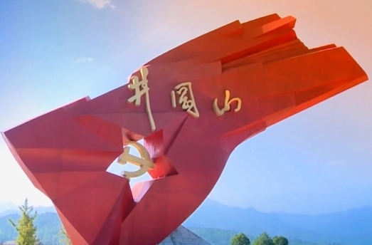 伟大建党精神是中国共产党的精神之源
